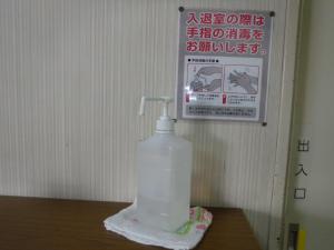 アルコール消毒　写真