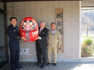 無火災祈願だるま寄贈