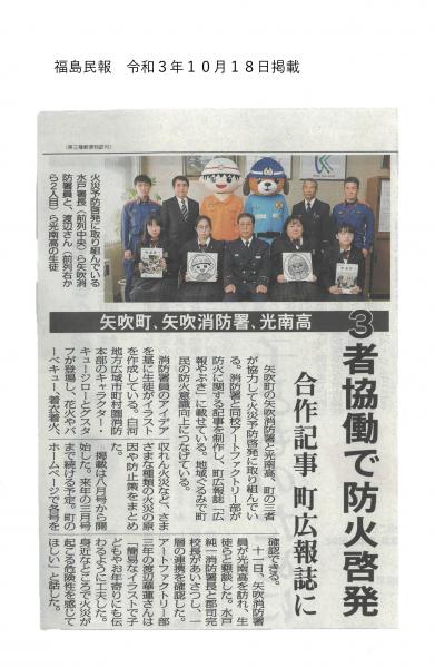 新聞