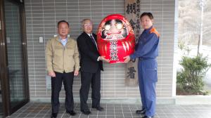 (株)シーズ様より『無火災祈願だるま』寄贈される(^^♪
