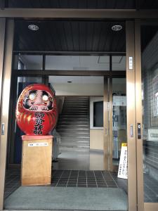 『無火災祈願だるま』