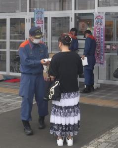 救急の日