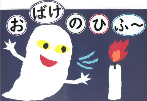 R6花火指導
