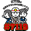 7119(3)