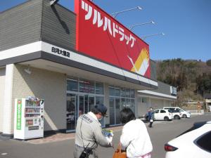 ツルハ街頭広報