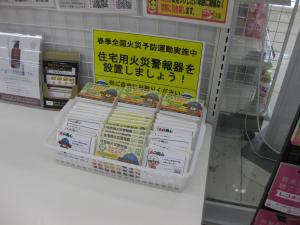 ツルハティッシュ