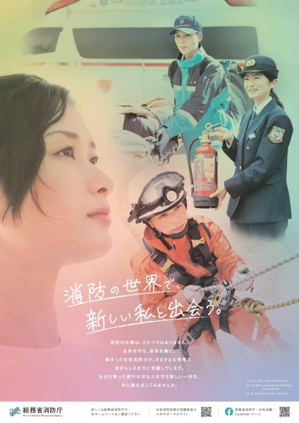 poster_2022-1