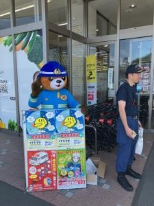 救急の日広報活動