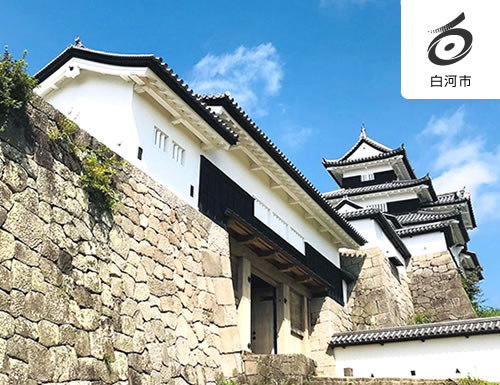 白河市