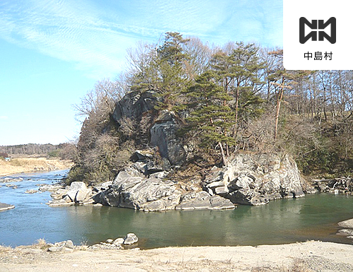 中島村